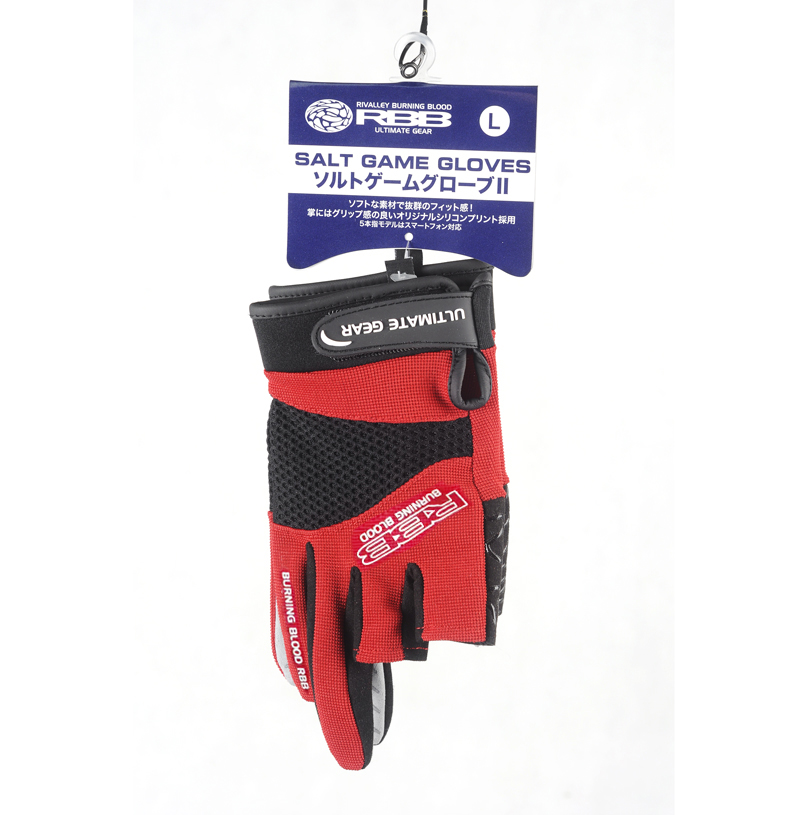 Guanti da pesca antiscivolo RB - Sports Equipment Supplies recensione e prezzo