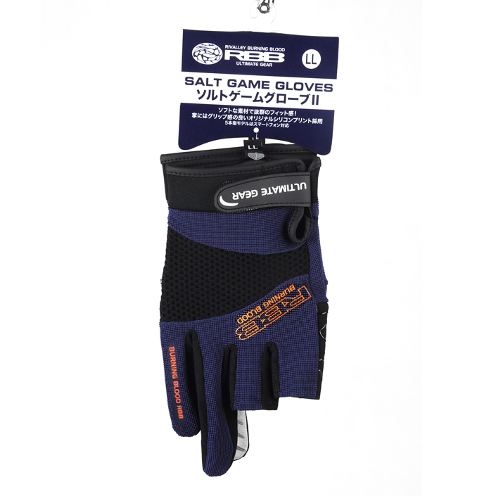 Guanti da pesca antiscivolo RB - Sports Equipment Supplies recensione e prezzo