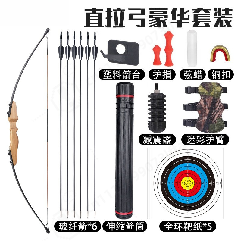 Set di Arco Ricurvo con Manico - Sports Equipment Archery recensione e prezzo